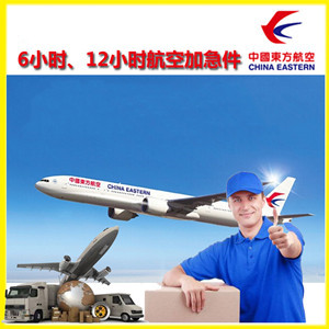 锦州湾机场物流公司谈空运的四大作用是什么